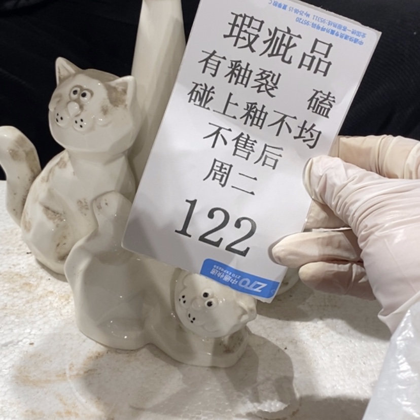 【闪购商品】摆件我*疯陶瓷摆件瑕疵特卖