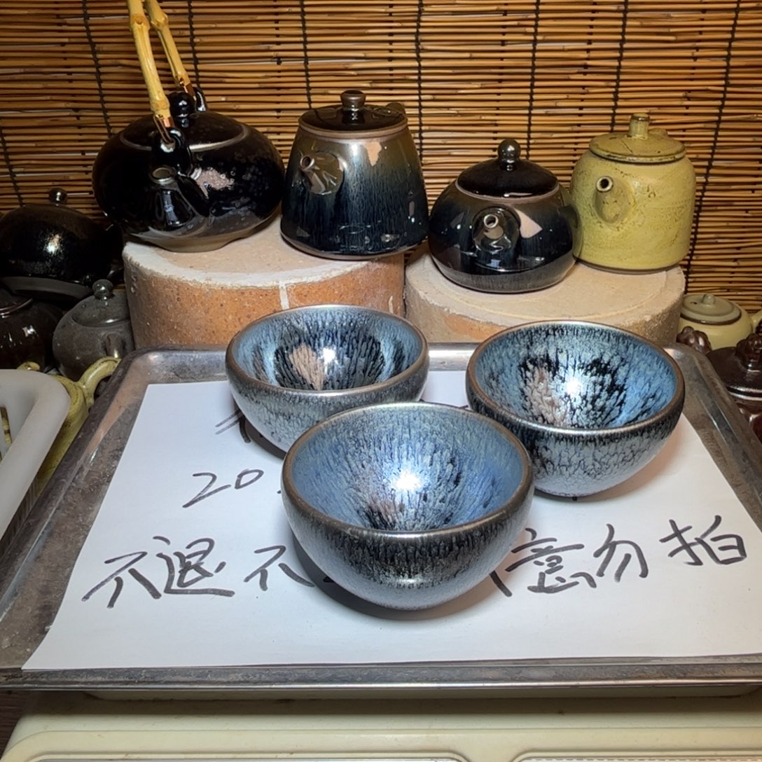 茶盏建窑建盏 微瑕作品