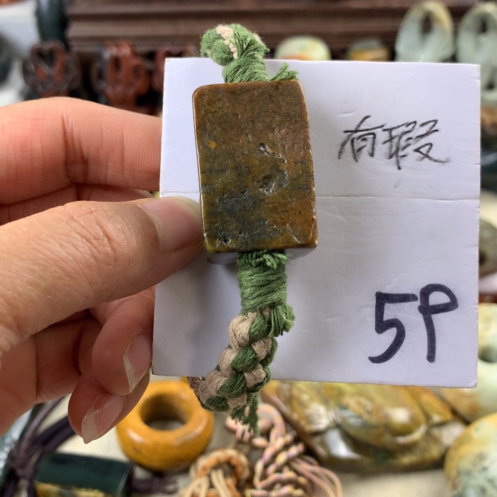 岫岩河磨玉（透闪石质玉）未镶嵌珠宝奇石