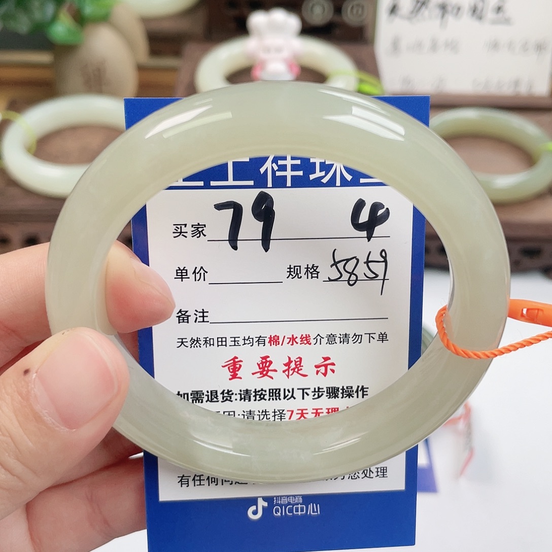 和田玉未镶嵌手镯