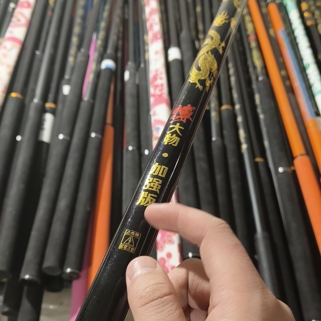 3米抄网杆瑕疵29号