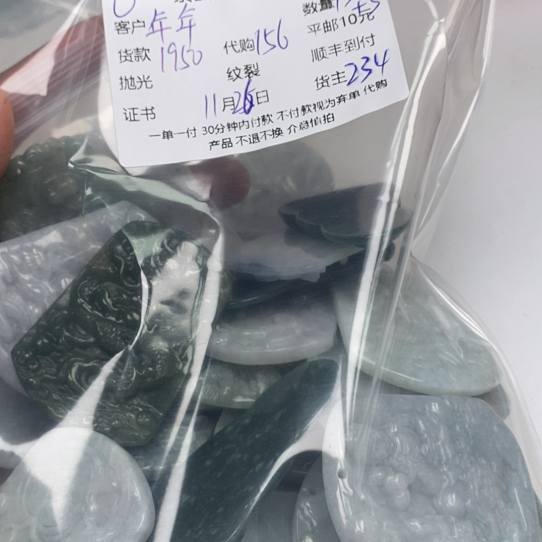 °****翡翠未镶嵌颈饰翡翠