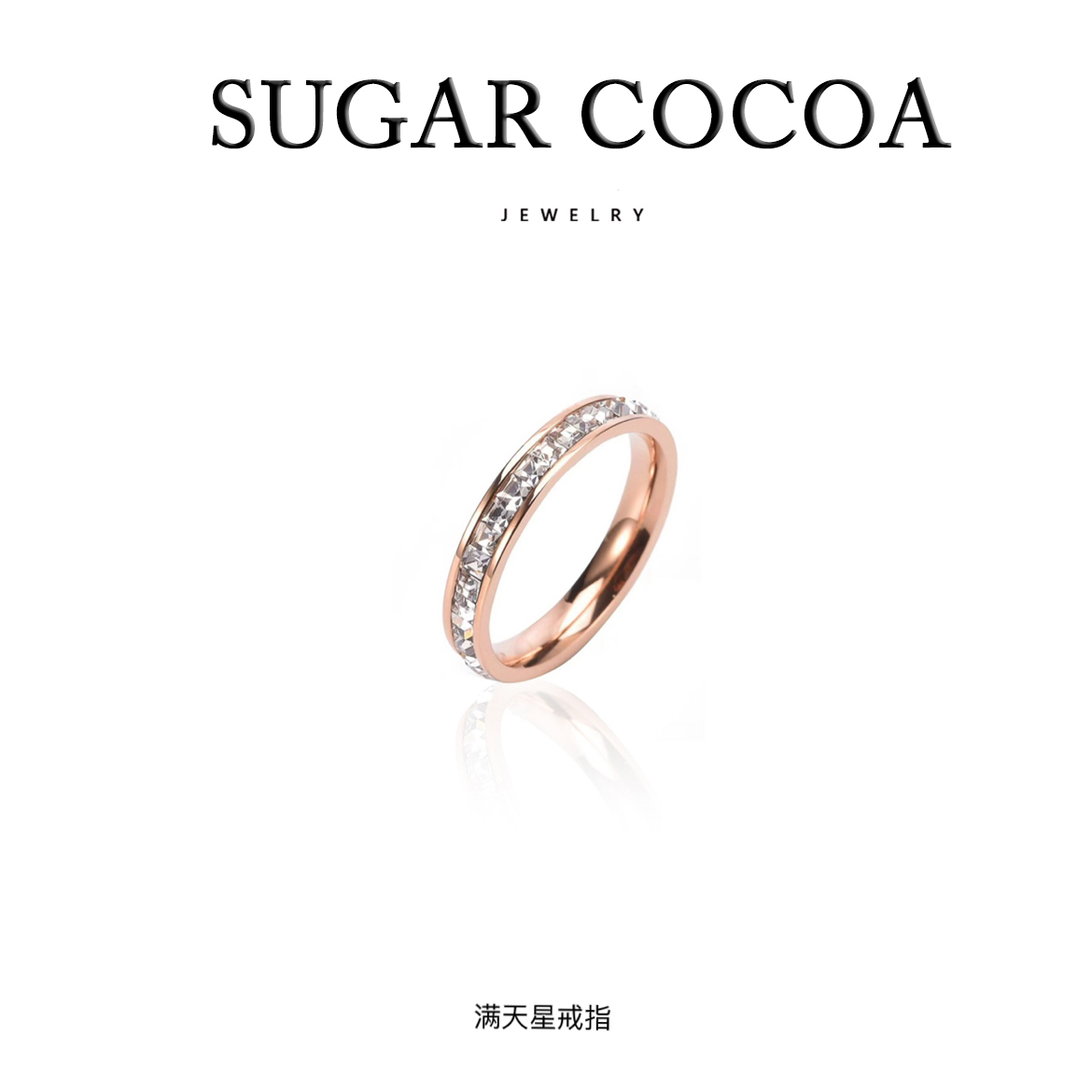【COCOA】时尚轻奢戒指女简约百搭