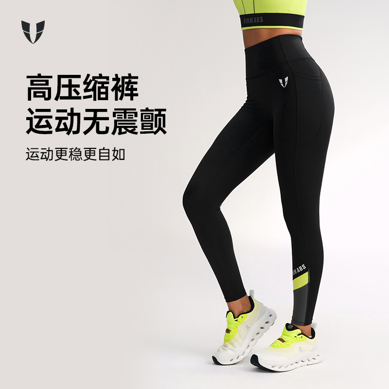 D马甲线运动压缩裤户外跑步瑜伽裤高腰提臀外穿显瘦女款F2532L564