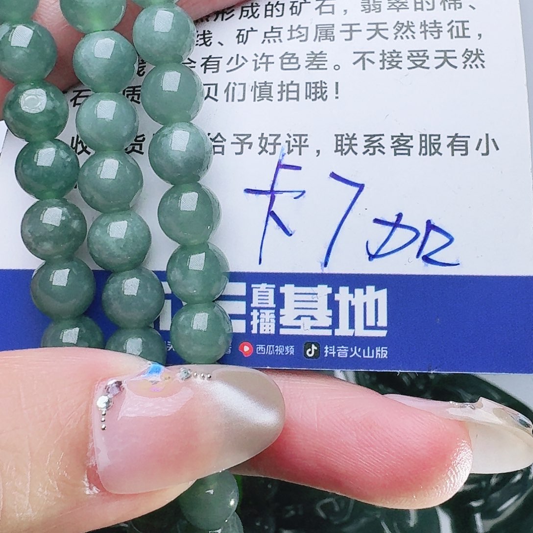 翡翠未镶嵌颈饰多样性发其一