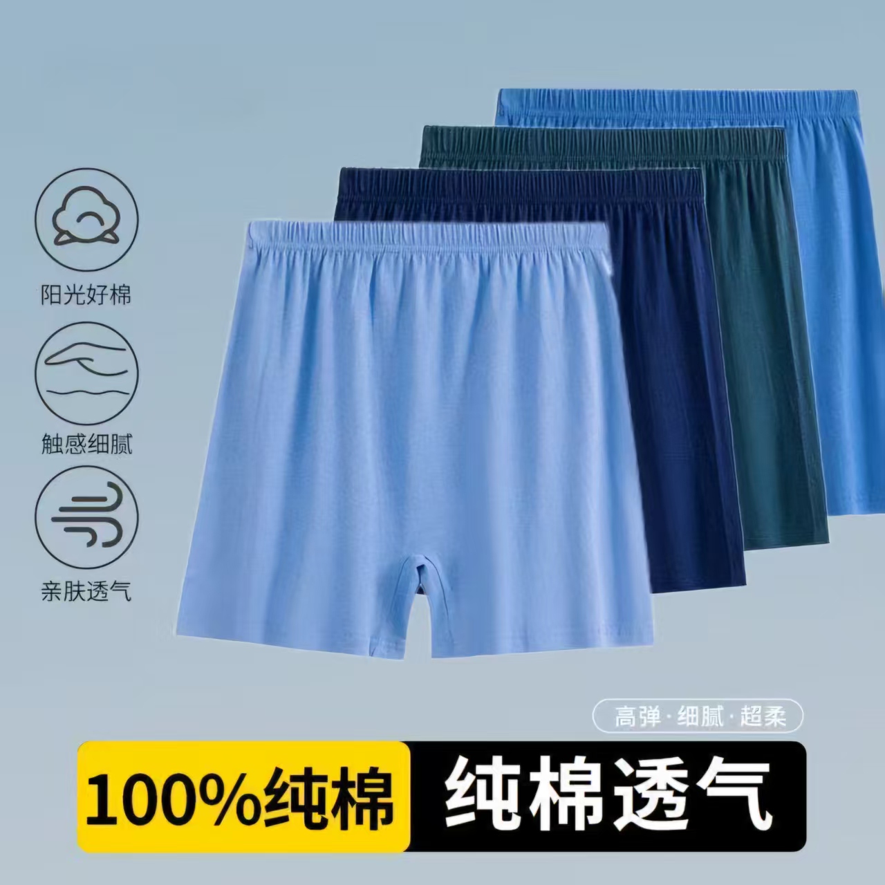 男士中老年内裤男纯棉100%全棉平角裤衩大码200斤宽松四角短裤