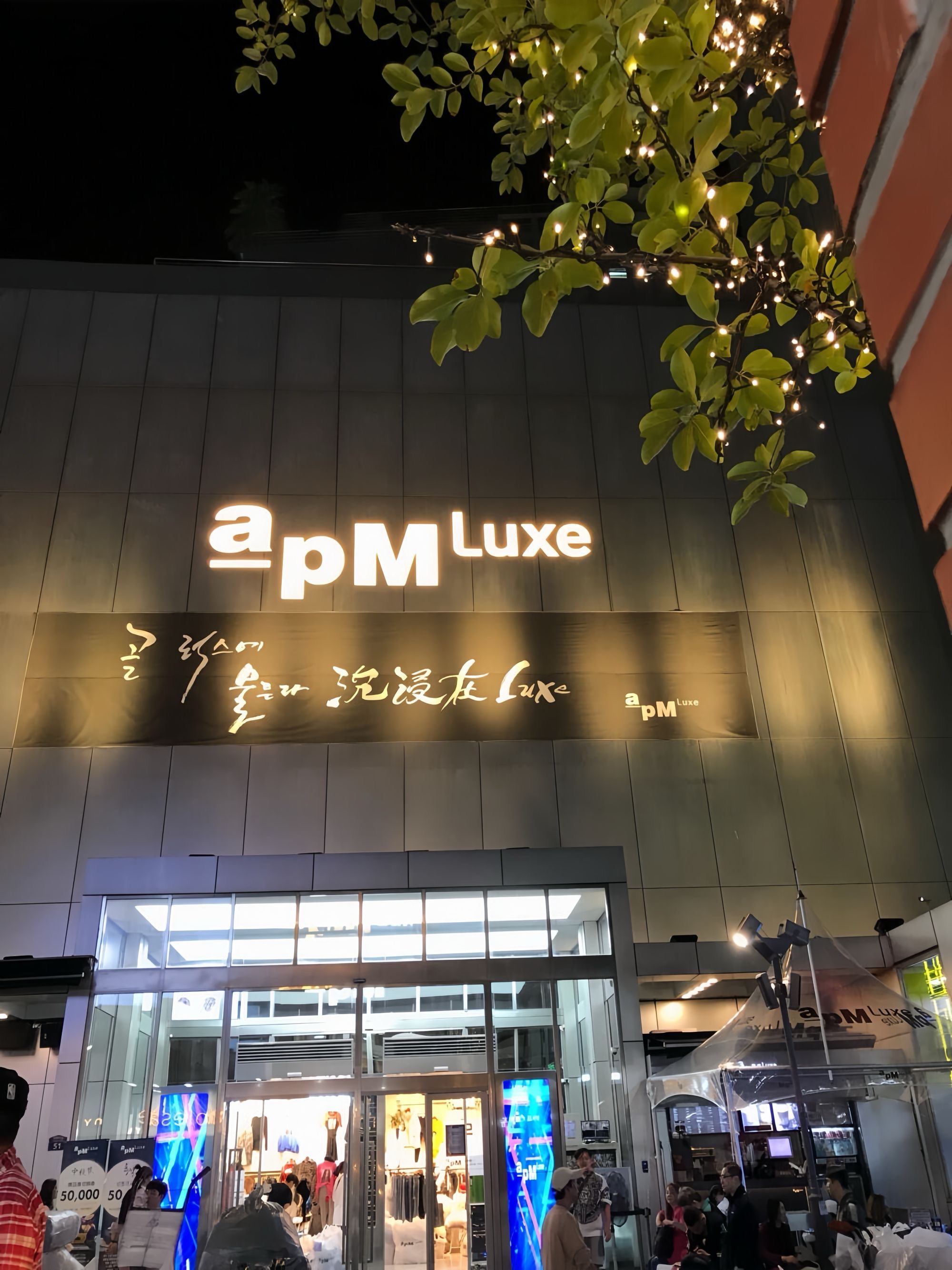 新~蘇笑~【700-800】编码apm东大门동대문韩系穿搭2025春夏新款上衣