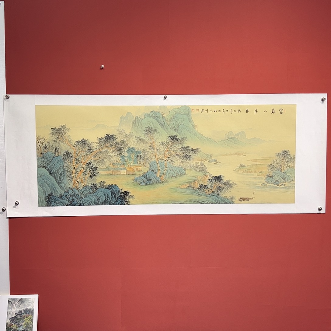 国画李川浦画家作品