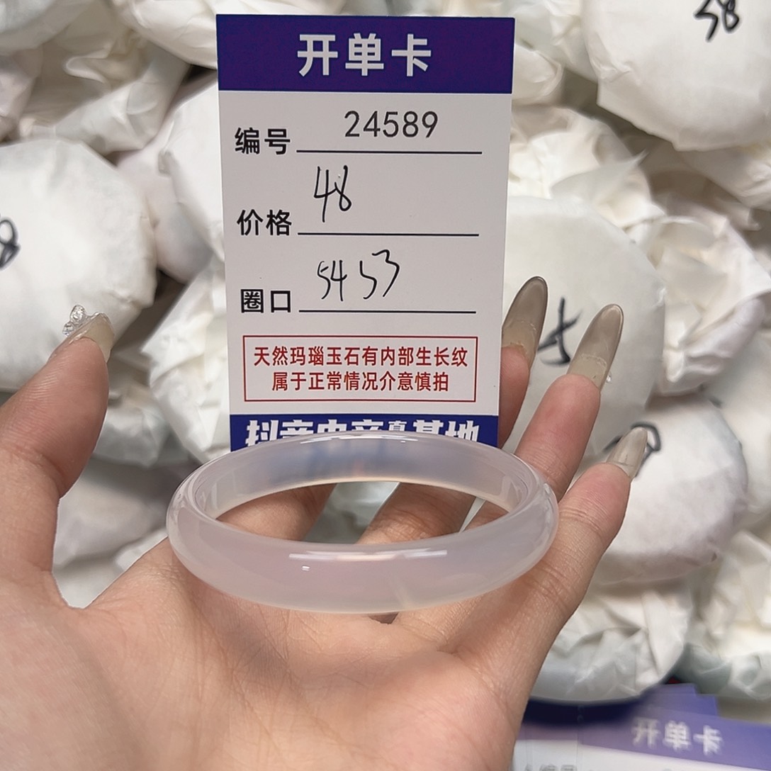 玛瑙/玉髓手镯未镶嵌589