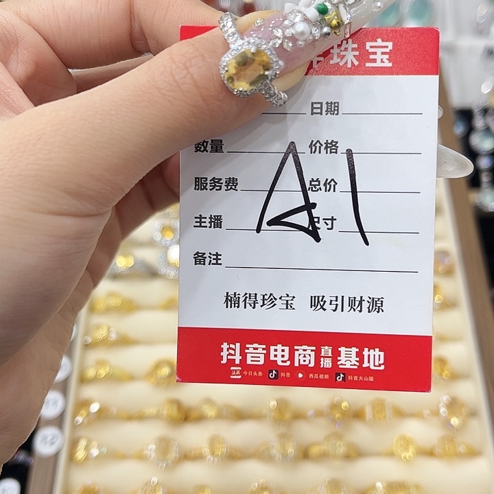 雁****银S925镶嵌戒指黄晶