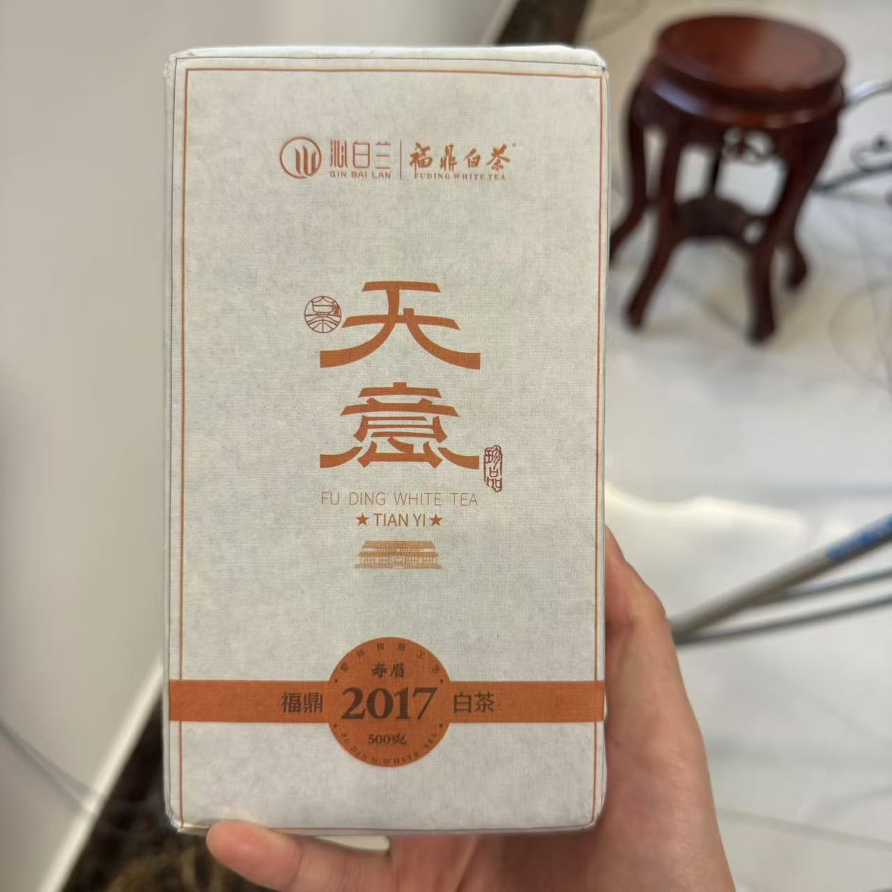  一盏雲通用链接—沁白兰2017年天意寿眉白茶500克