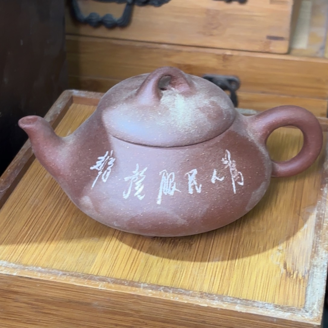 茶壶紫砂宜兴紫砂壶