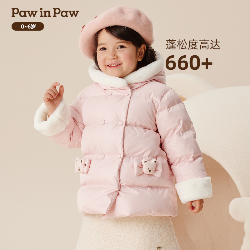 PawinPaw童装秋冬女宝宝保暖舒适防风儿童羽绒服PCJDE4V81E