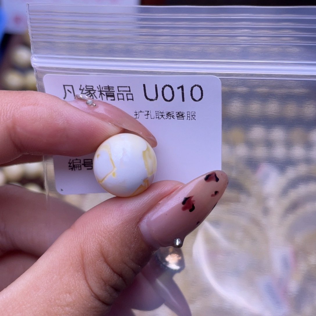 琥珀未镶嵌裸石琥珀
