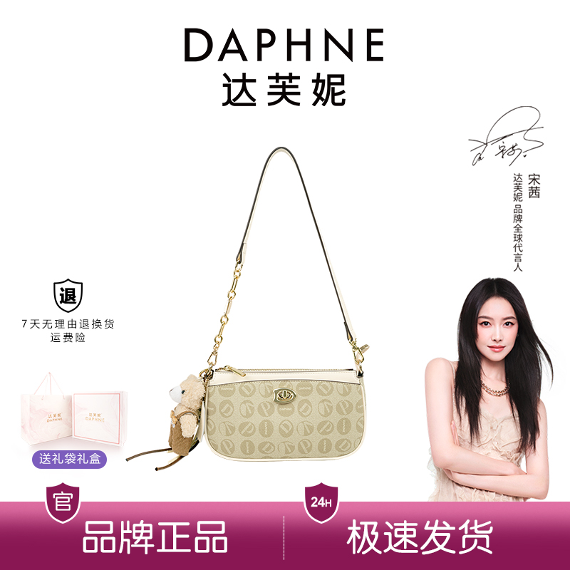 Daphne/达芙妮新款女单肩包时尚百搭经典印花麻将包斜跨10612