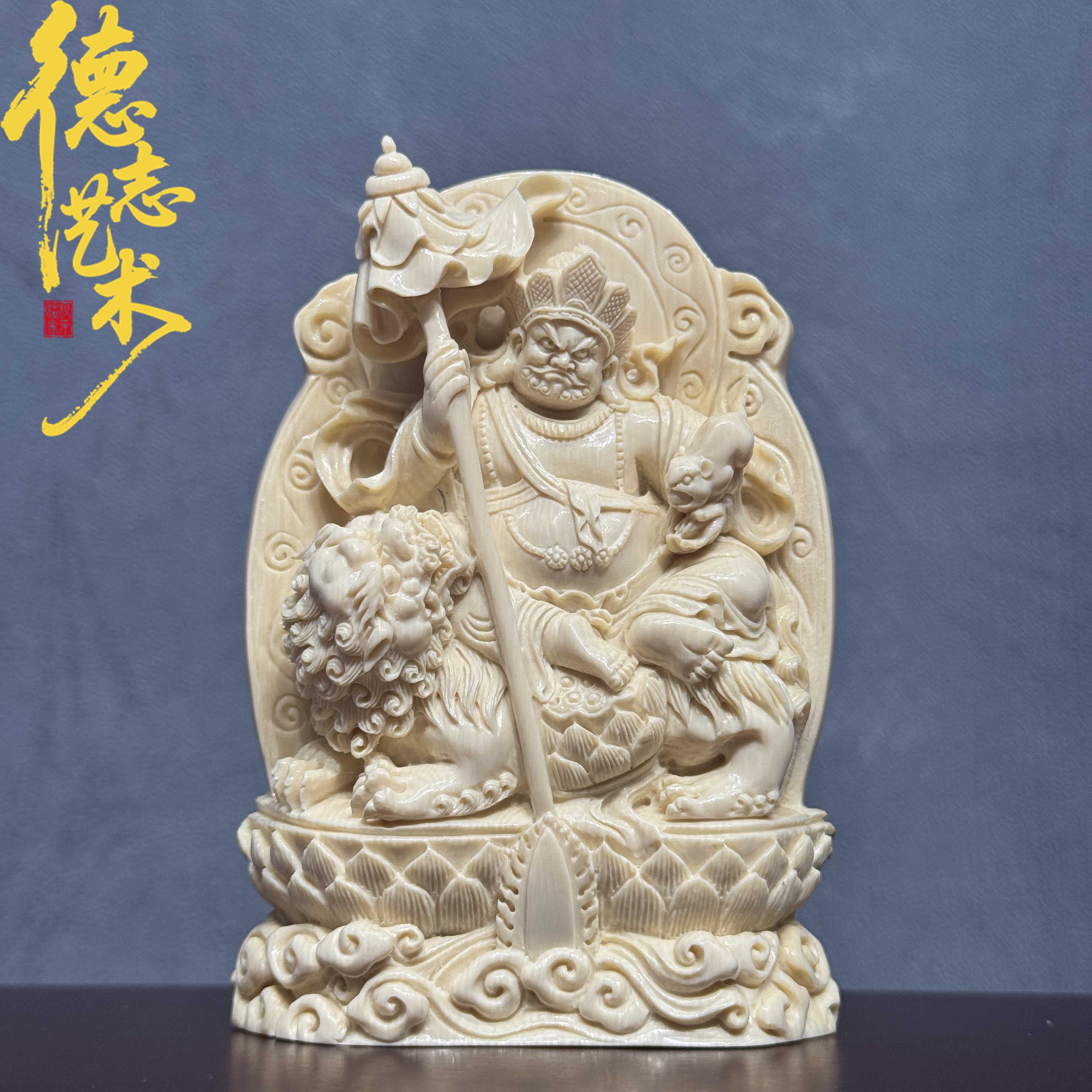 DEZHI/德志【财宝天王】103*72*29mm大师工精雕猛犸牙摆件收藏臻品