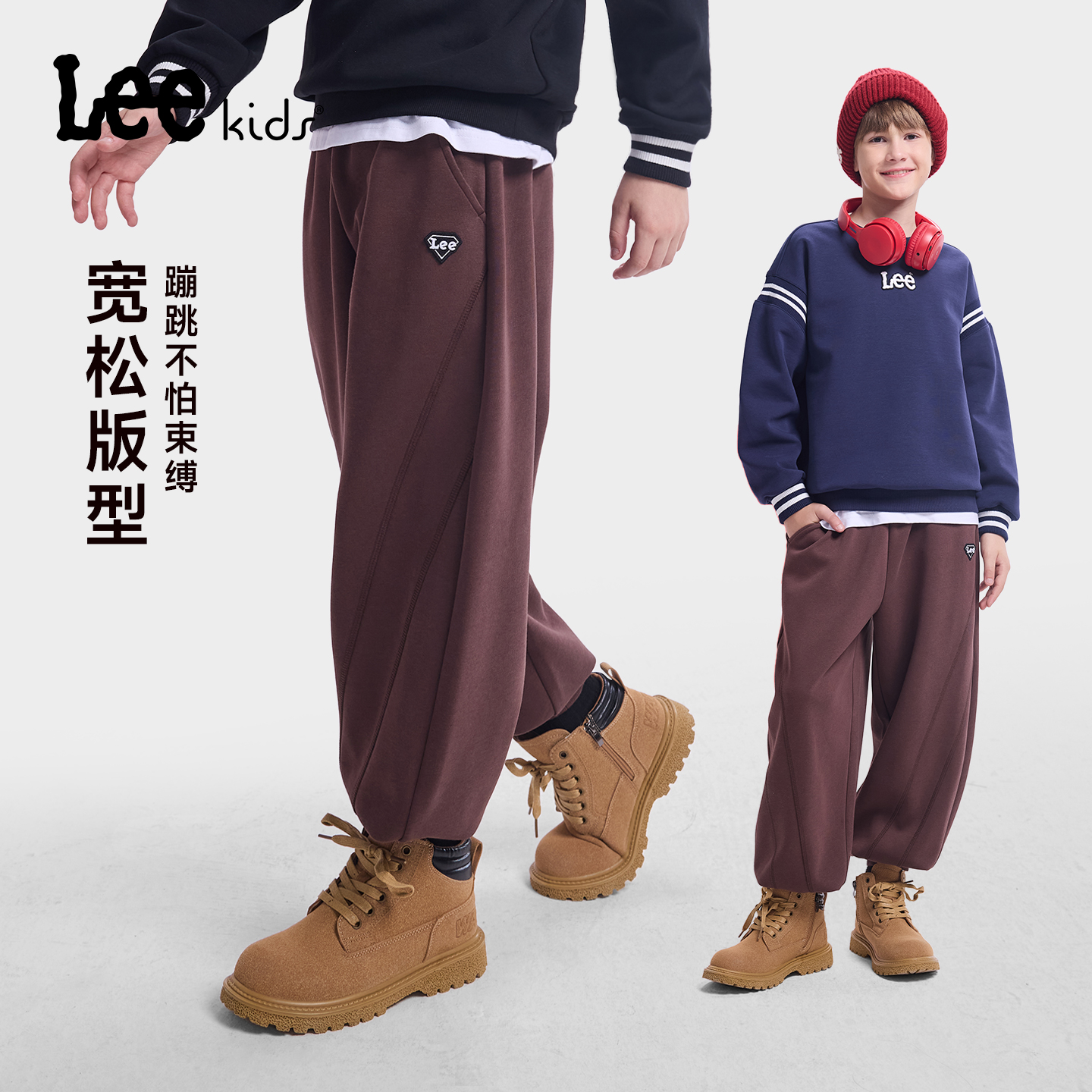 线下同款Lee儿童针织男童女童长裤收脚裤秋冬时尚LK5X2WUB0262