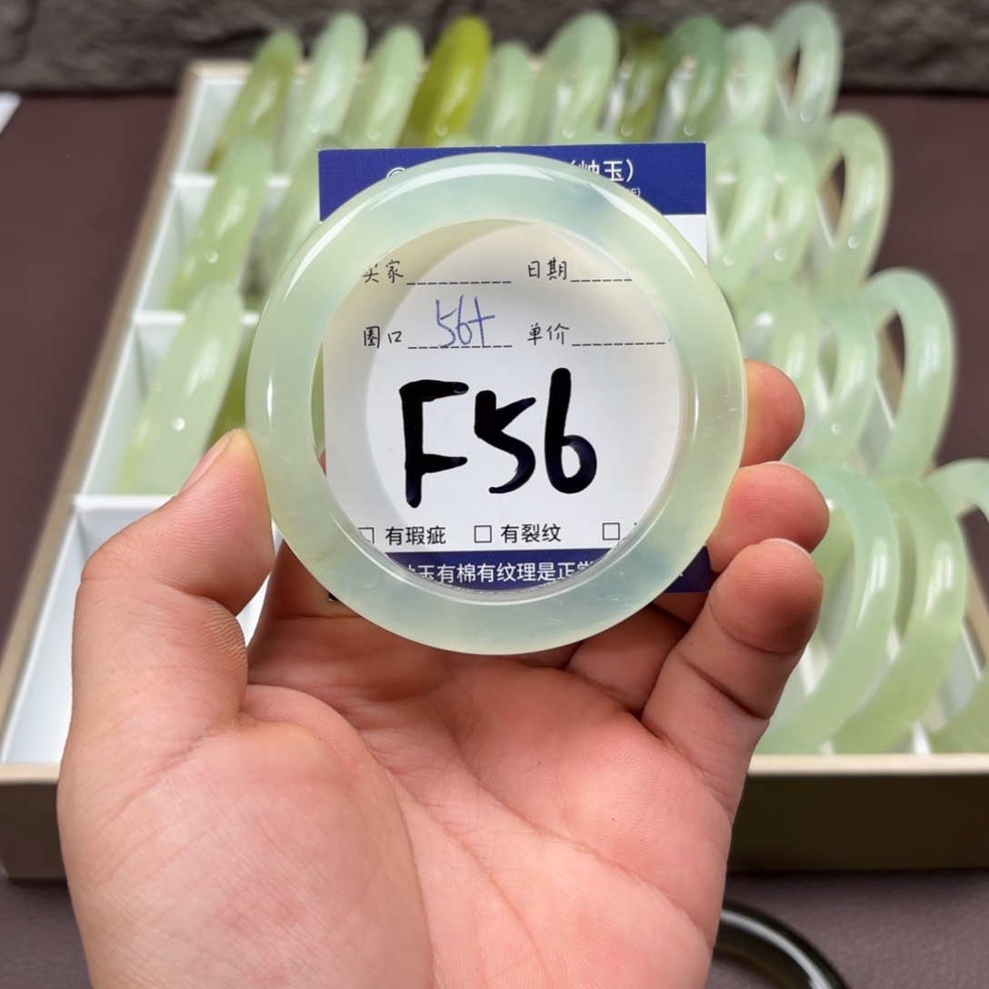 岫玉未镶嵌手镯手镯