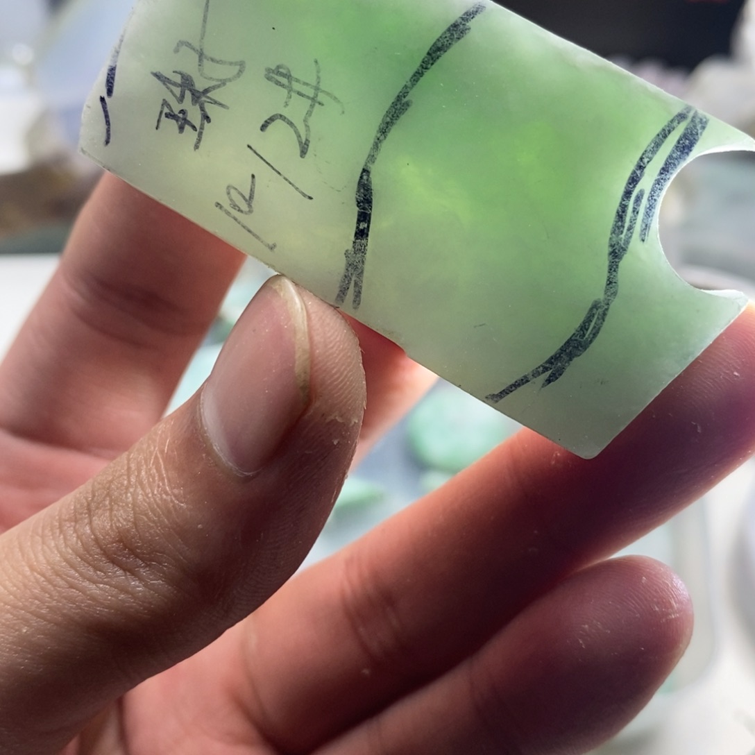 翡翠散珠天然缅甸翡翠a货3