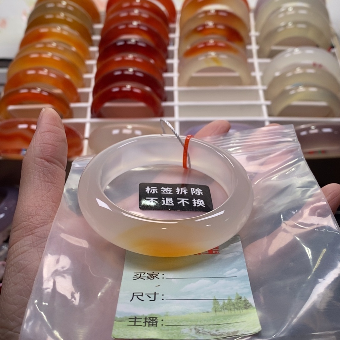 亓***亓玛瑙/玉髓未镶嵌手镯纹雾