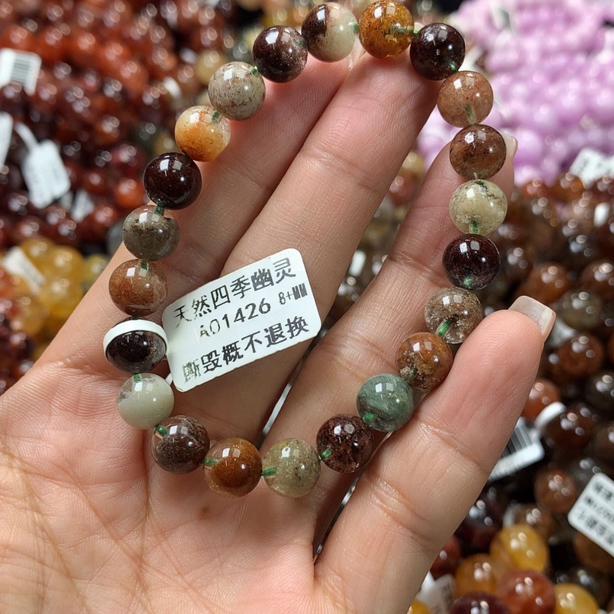 【闪购商品】水晶手链未镶嵌，