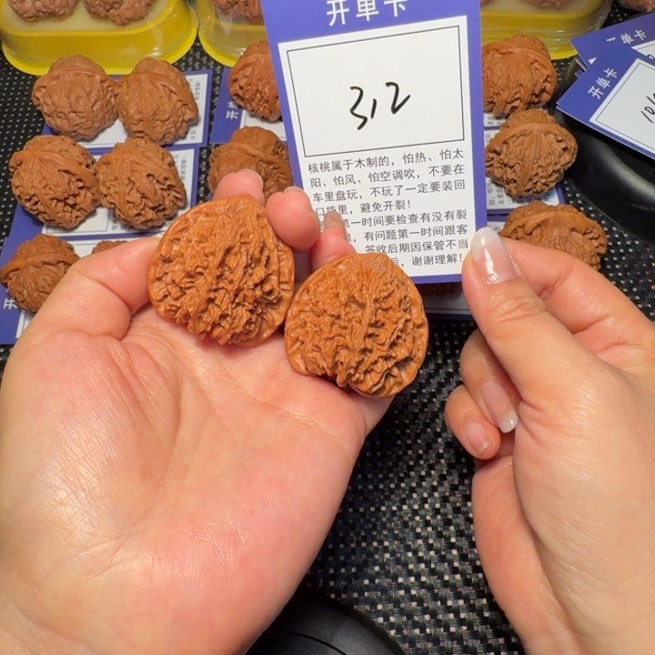 把件文玩核桃文玩核桃312满天星38