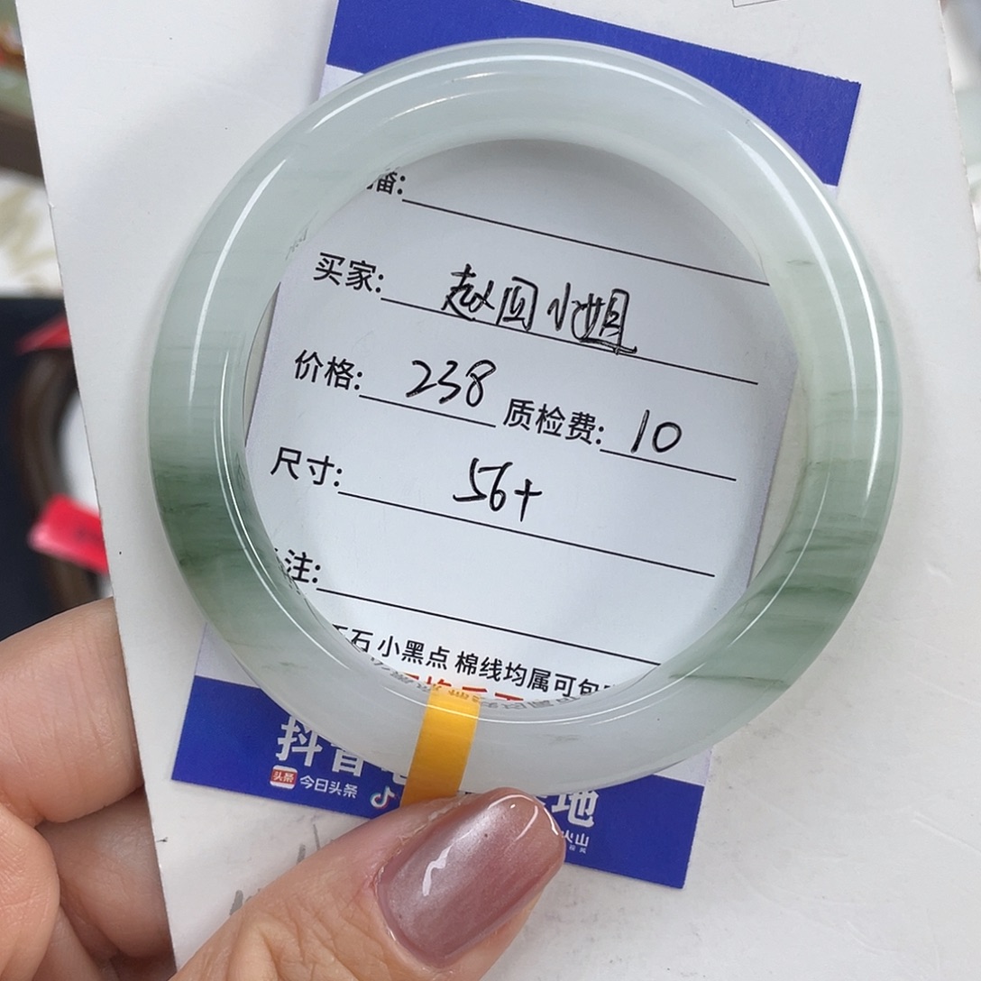 石英质玉未镶嵌手镯