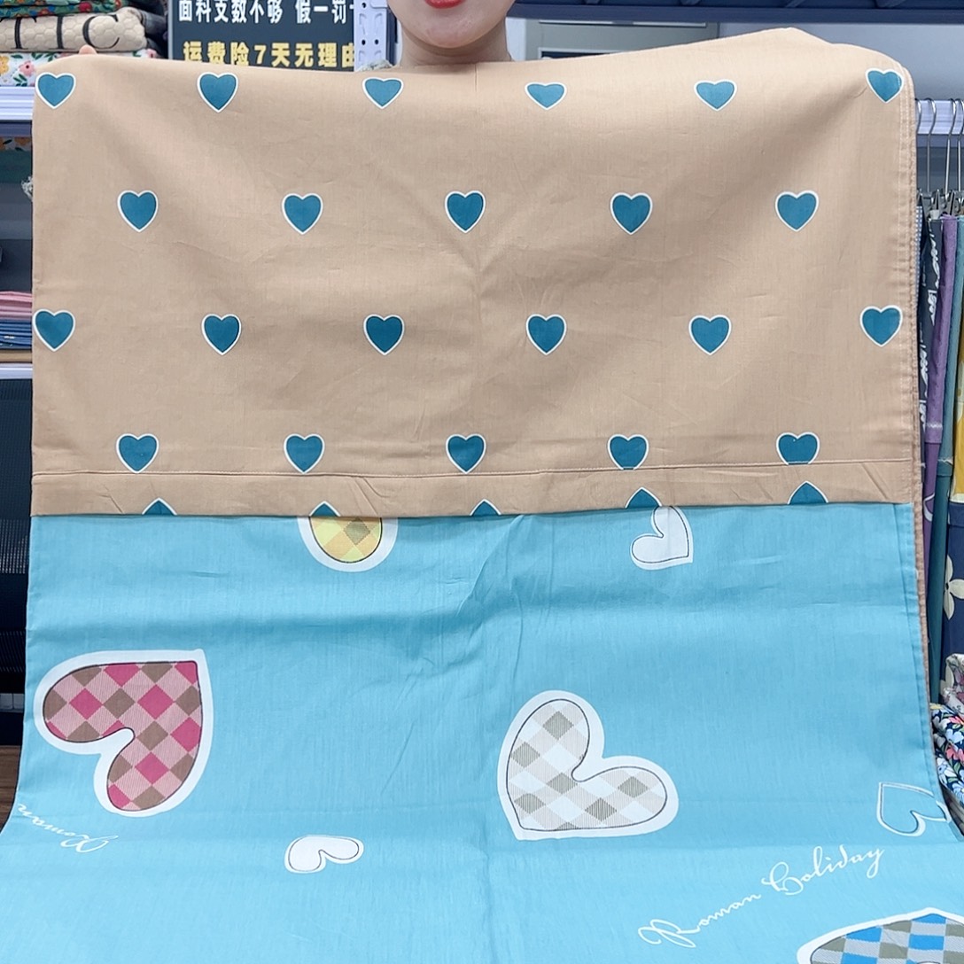 棉棉棉彩心76366263