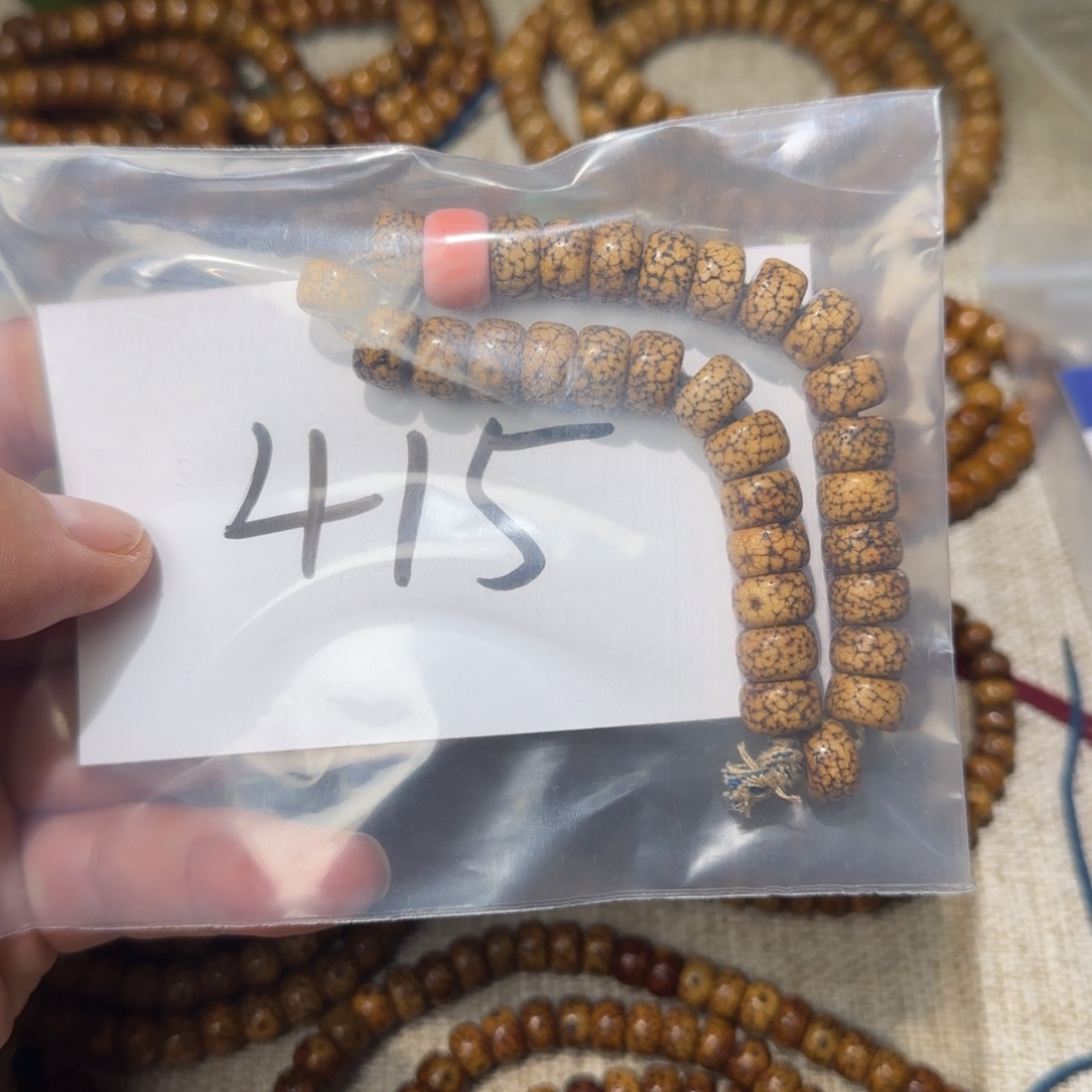 布***多星月菩提吊坠菩提菩提