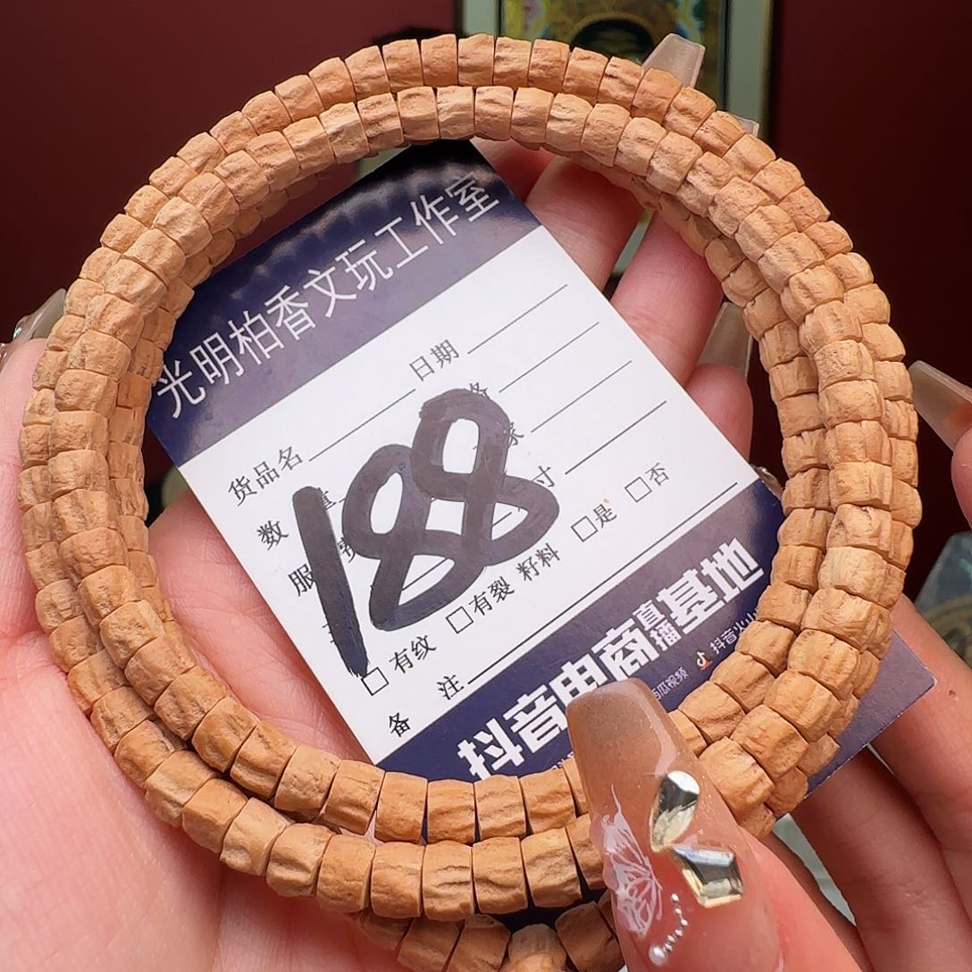 柏香籽/百香籽吊坠