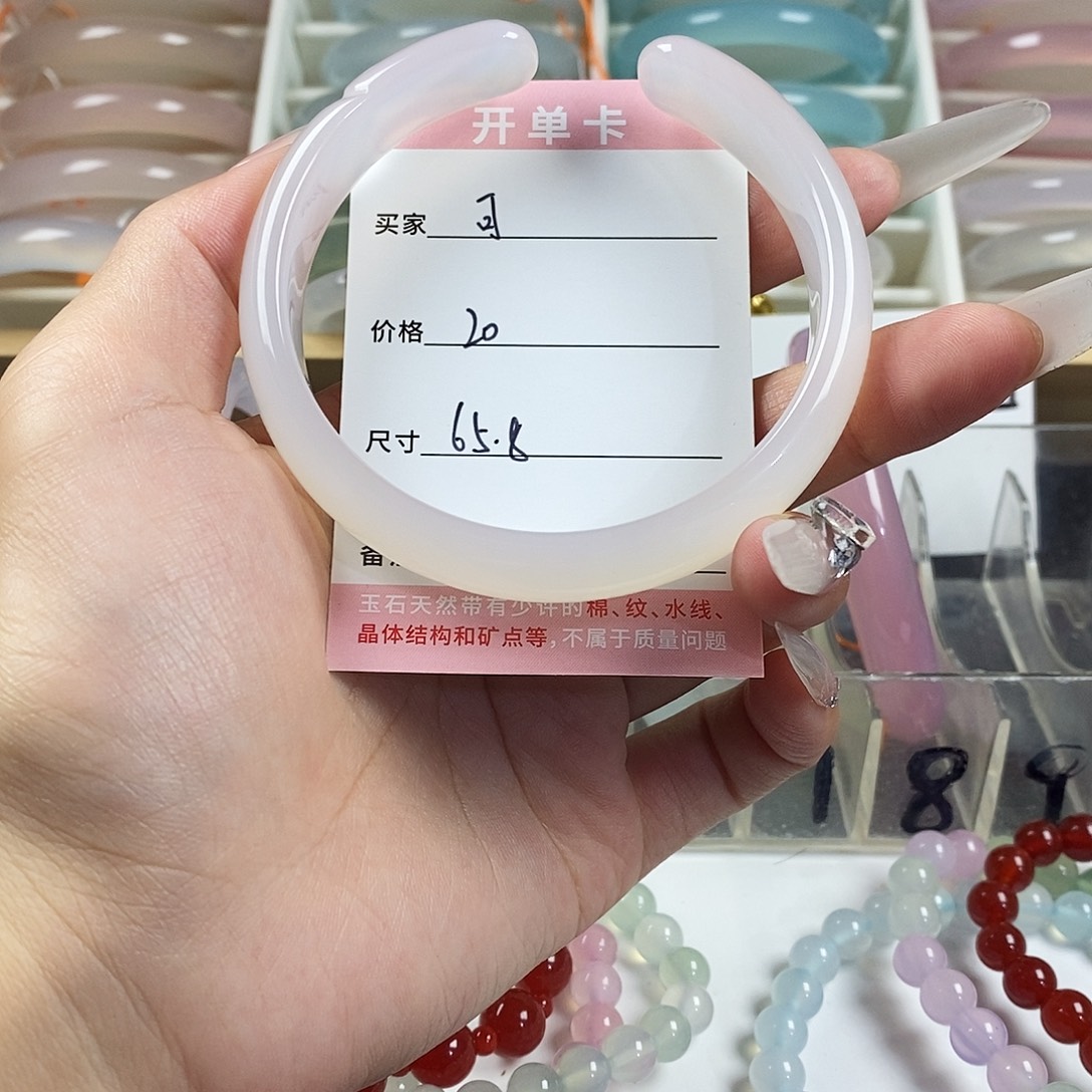 玛瑙/玉髓未镶嵌手镯