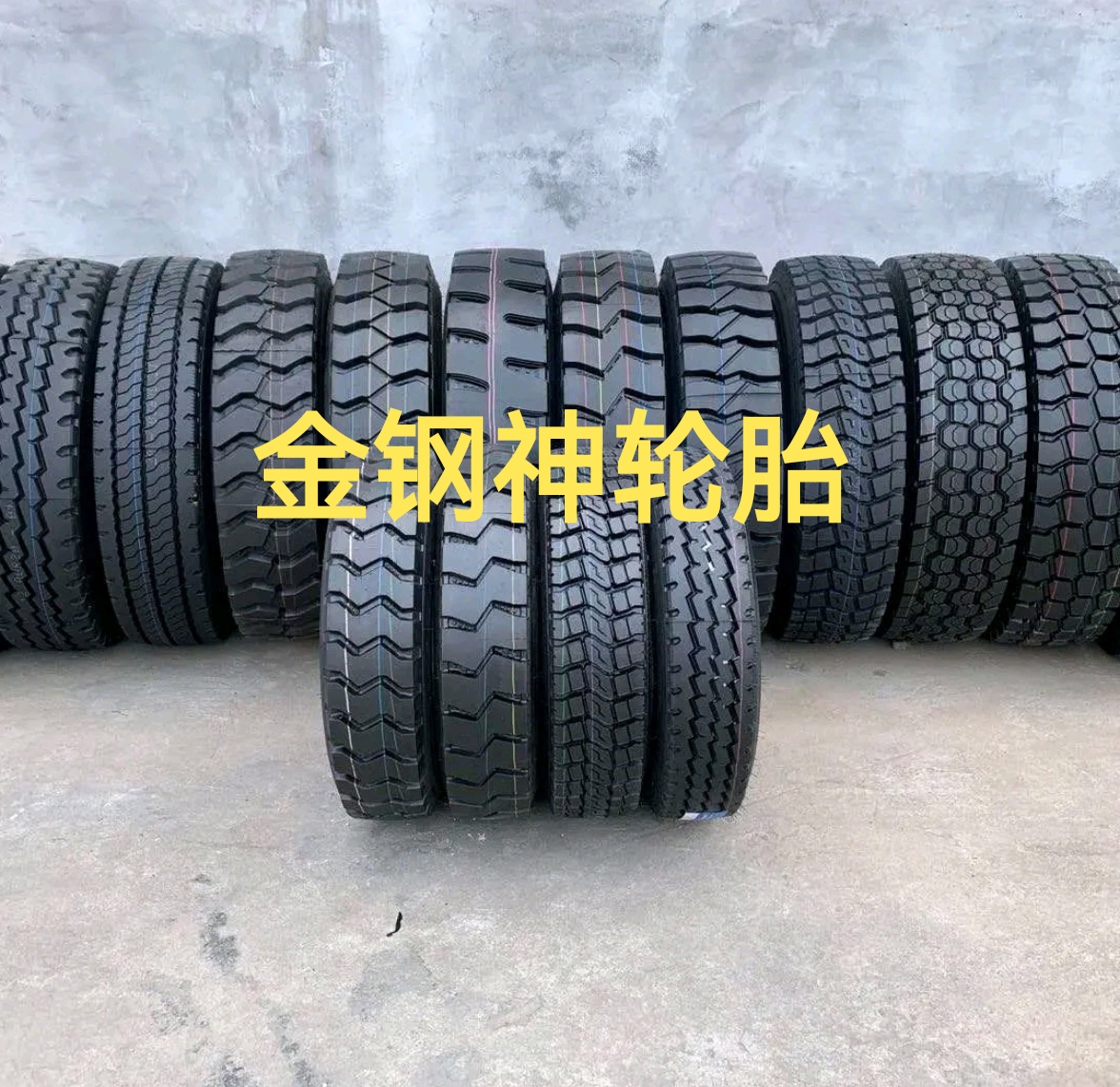 首付，高耐磨三包轮胎（付款前咨询客服，定好型号花纹价格
