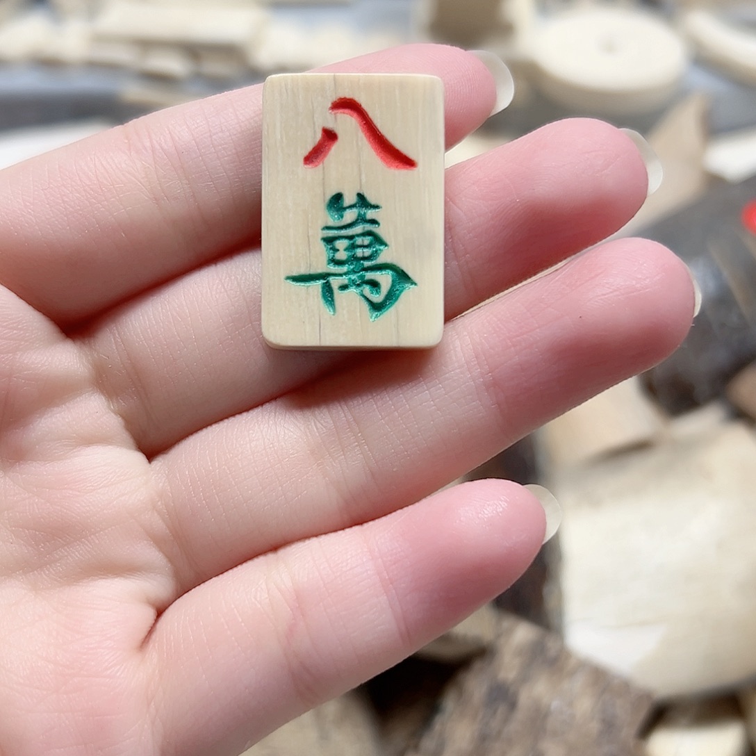 猛犸象牙手串/手链/手镯猛犸原材料边角料大块料