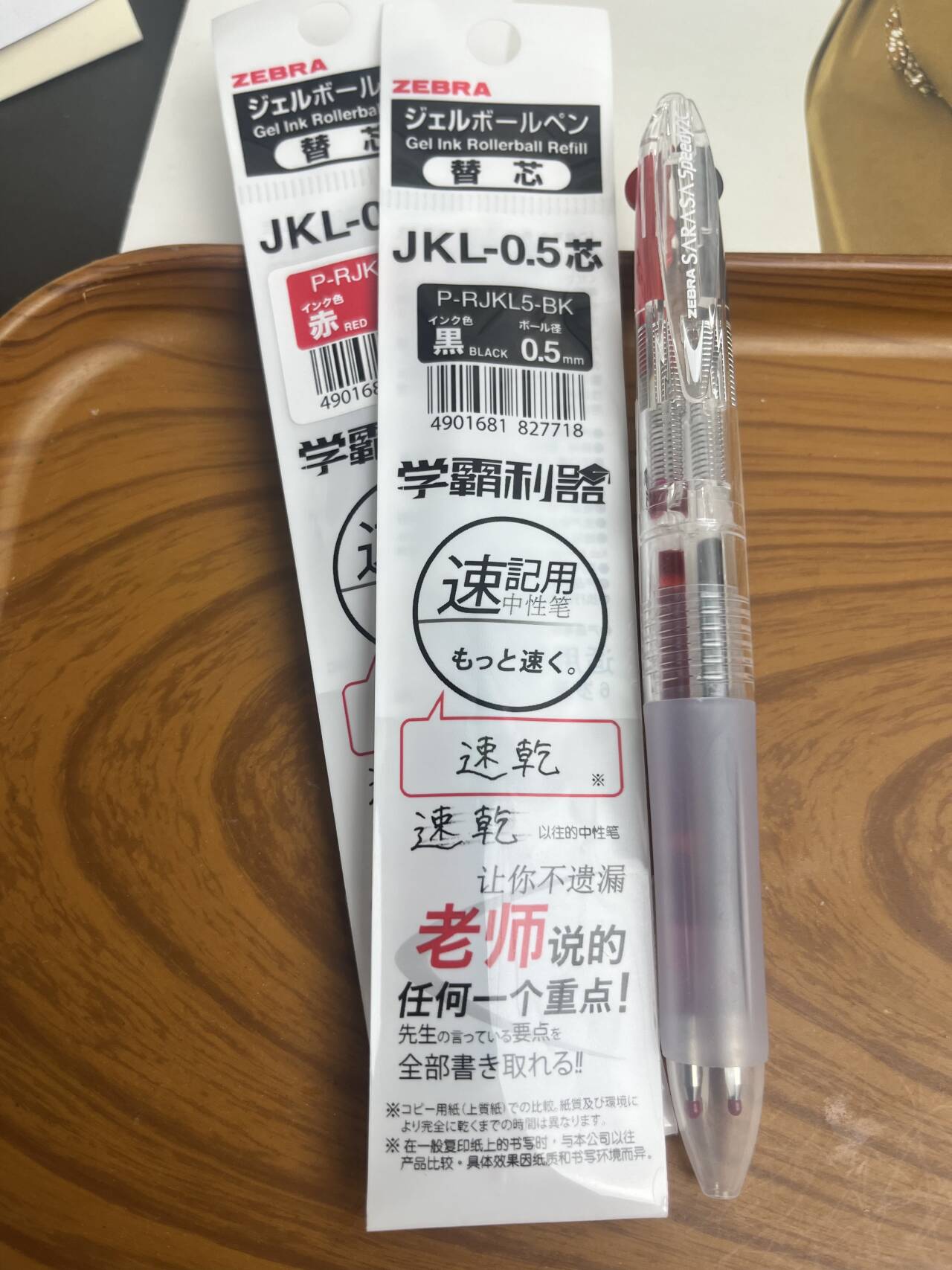 斑马双色模块笔黑笔红笔红黑双色笔芯0.5mm考试刷题