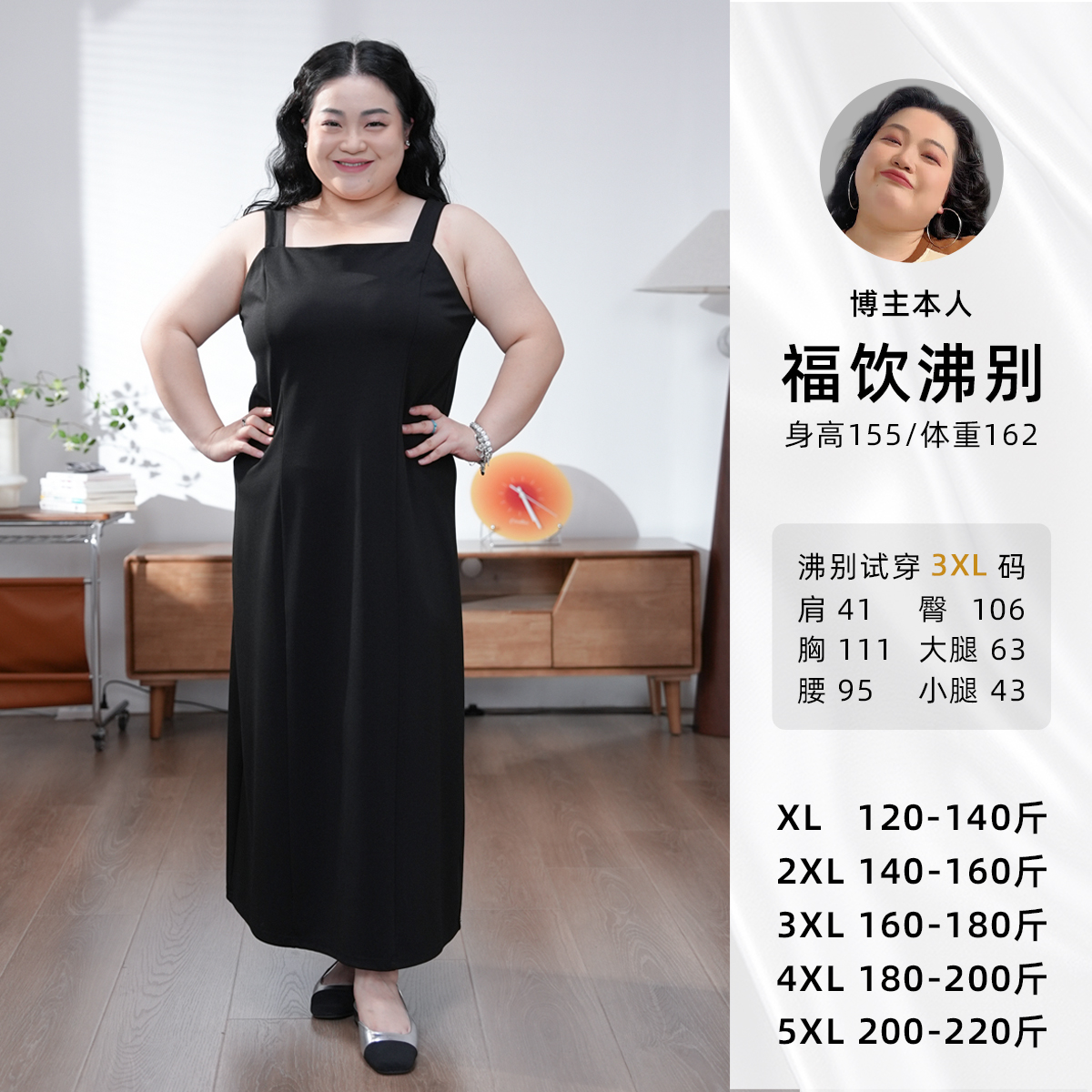 福饮沸别【夜色莱茵河】G0330-吊带连衣裙大码黑色级感内搭显瘦长裙