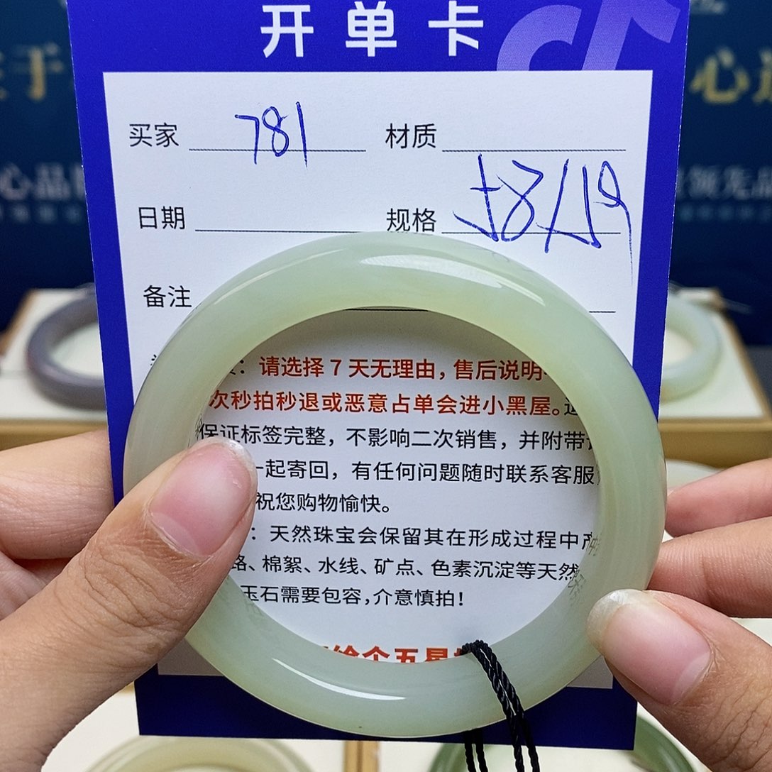 未镶嵌手镯和田玉ty