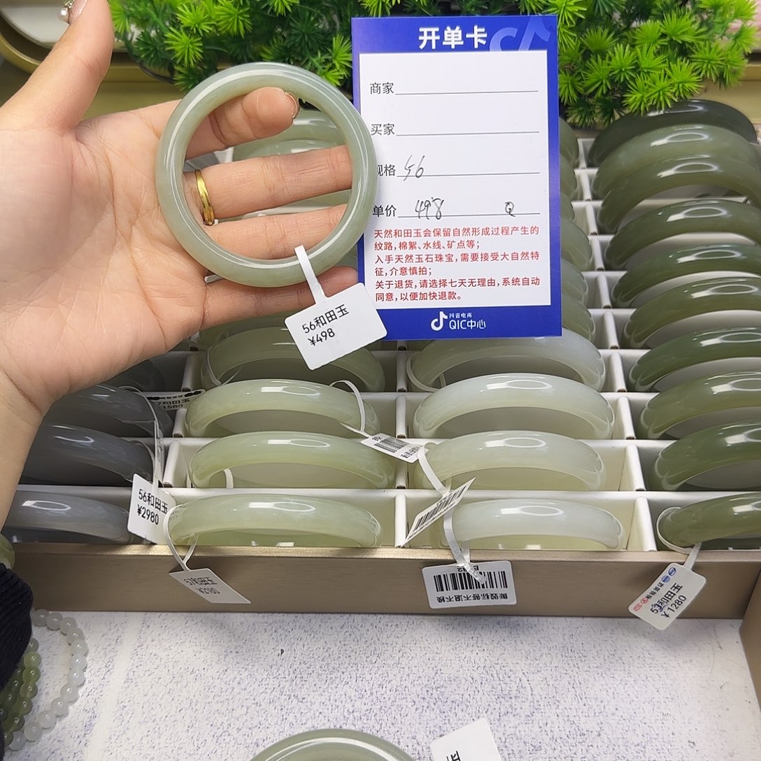 和田玉未镶嵌手镯