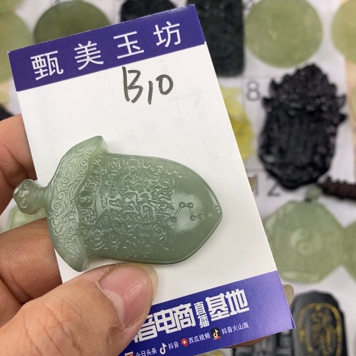 开****岫玉未镶嵌颈饰挂件