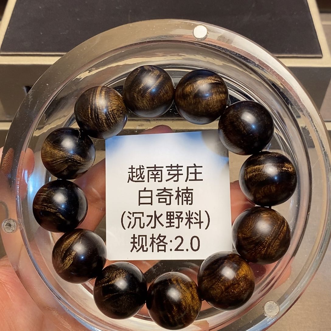 沉香手串꧁****꧂芽庄白奇楠2.0沉水多样性其一