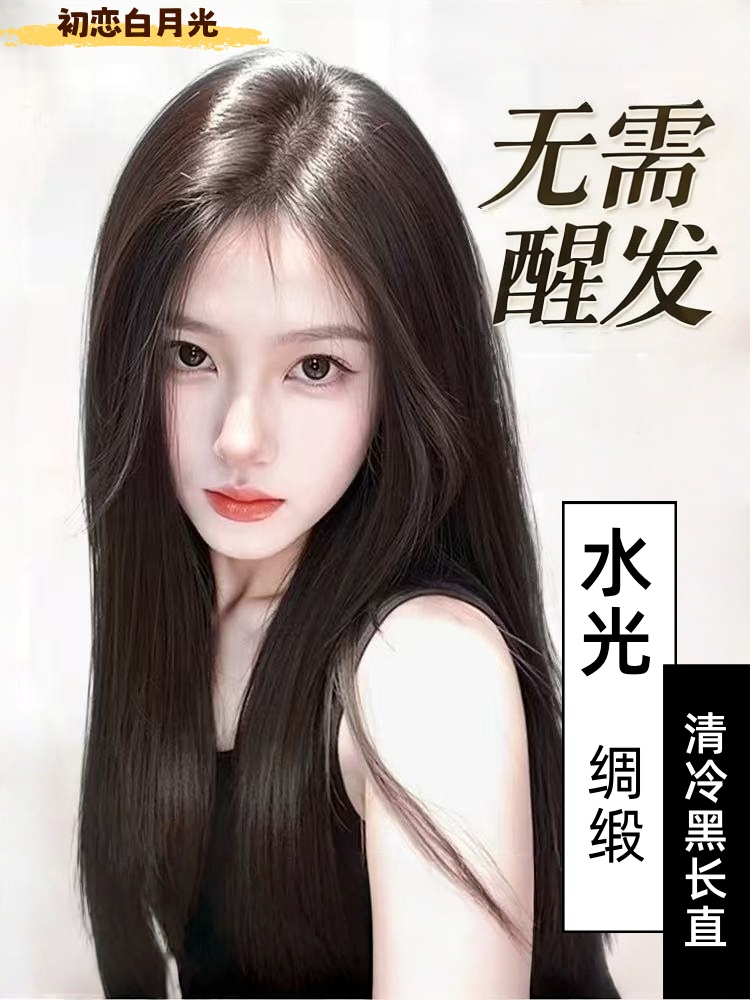 孤品 大网底女士头顶补发片免醒发遮白增发两打造氛围感