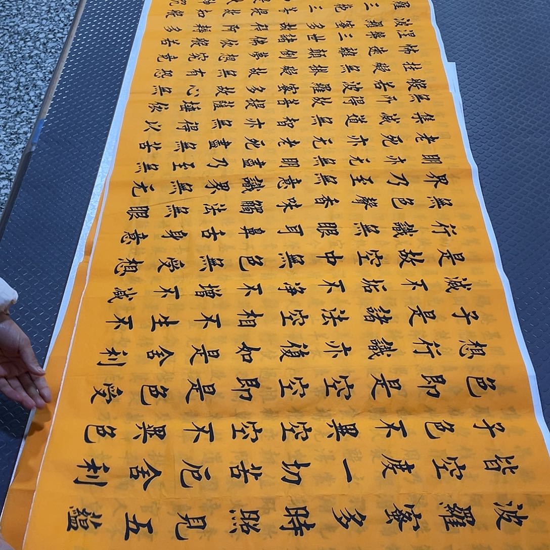 书法杨辉老师打包a