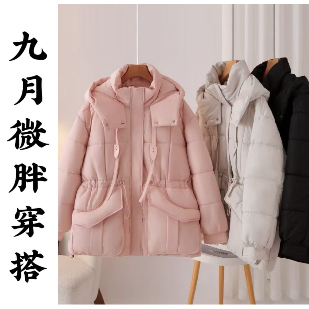 冬季韩版中长款连帽百搭休闲时尚胖MM保暖收腰加厚款棉衣棉服359