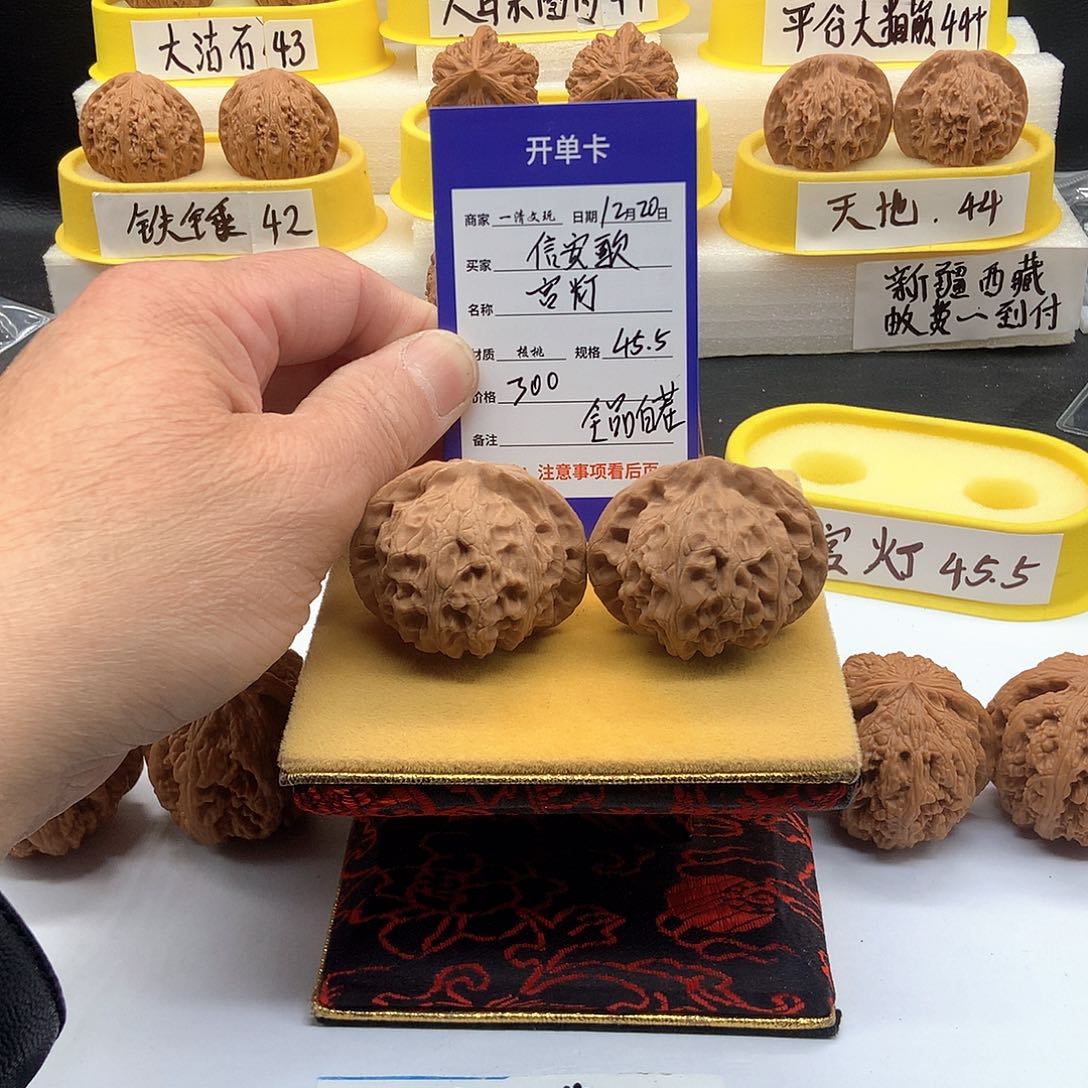 把件文玩核桃信*歌老树宫灯