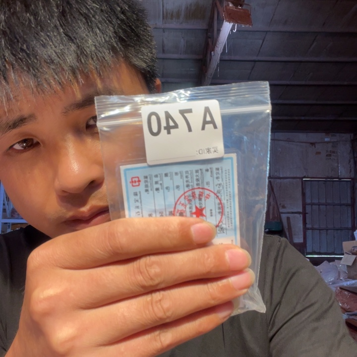 大叶紫檀（黑酸枝木类）毛*740