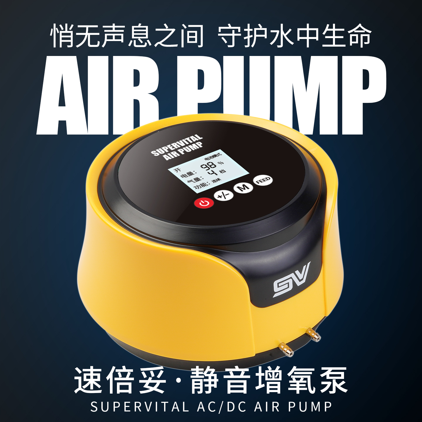 氧气泵家用大型鱼缸气泵气盘大气量水族箱增氧机静音充氧