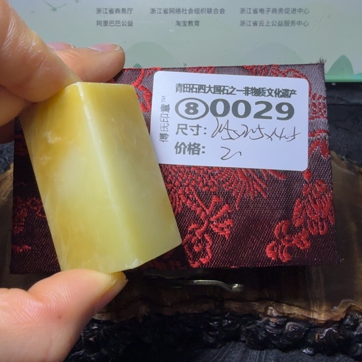 青田石2.6青田石雕厂家直销