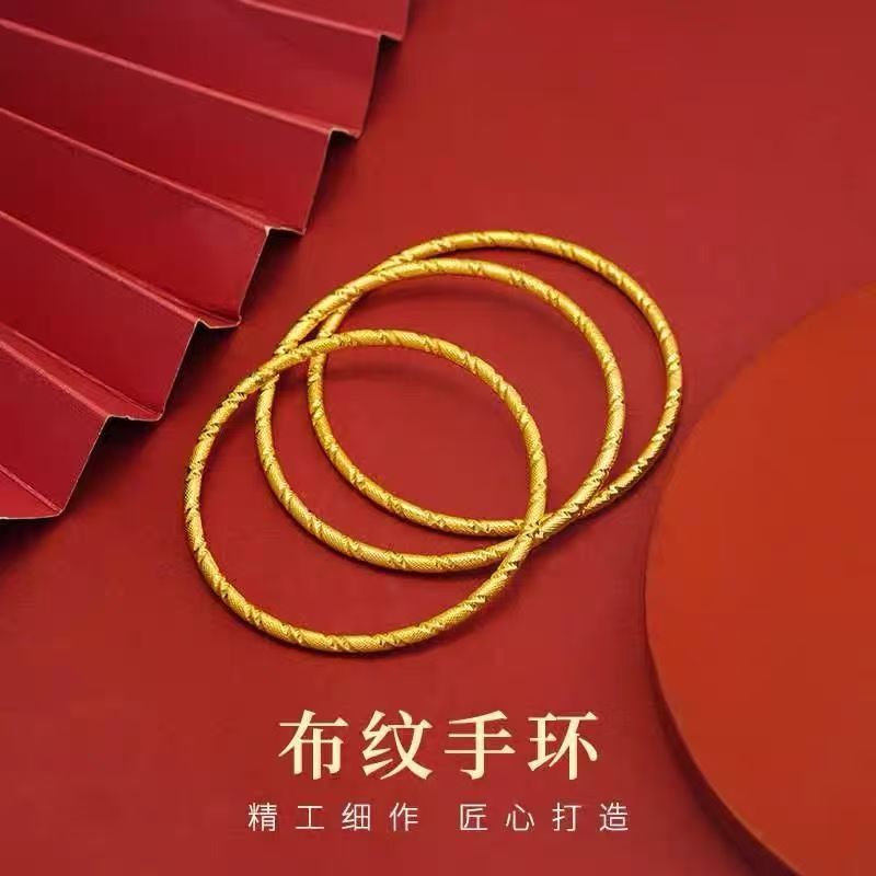 合金手镯 时尚OL复古/宫廷金色民族风女款布纹闭口单圈经典古法