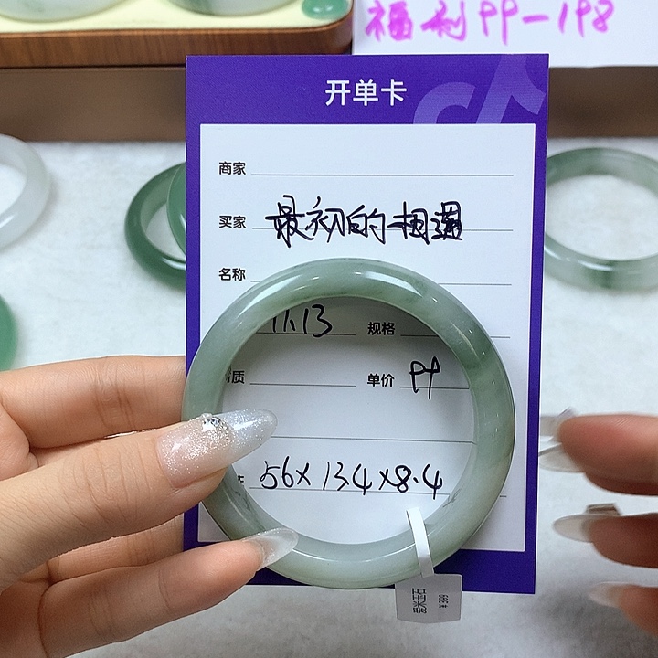 未镶嵌手镯石英质玉最***遇