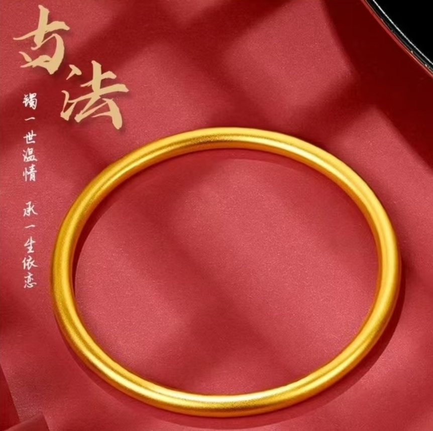 【琅华商贸】999古法传承亮面实心手镯