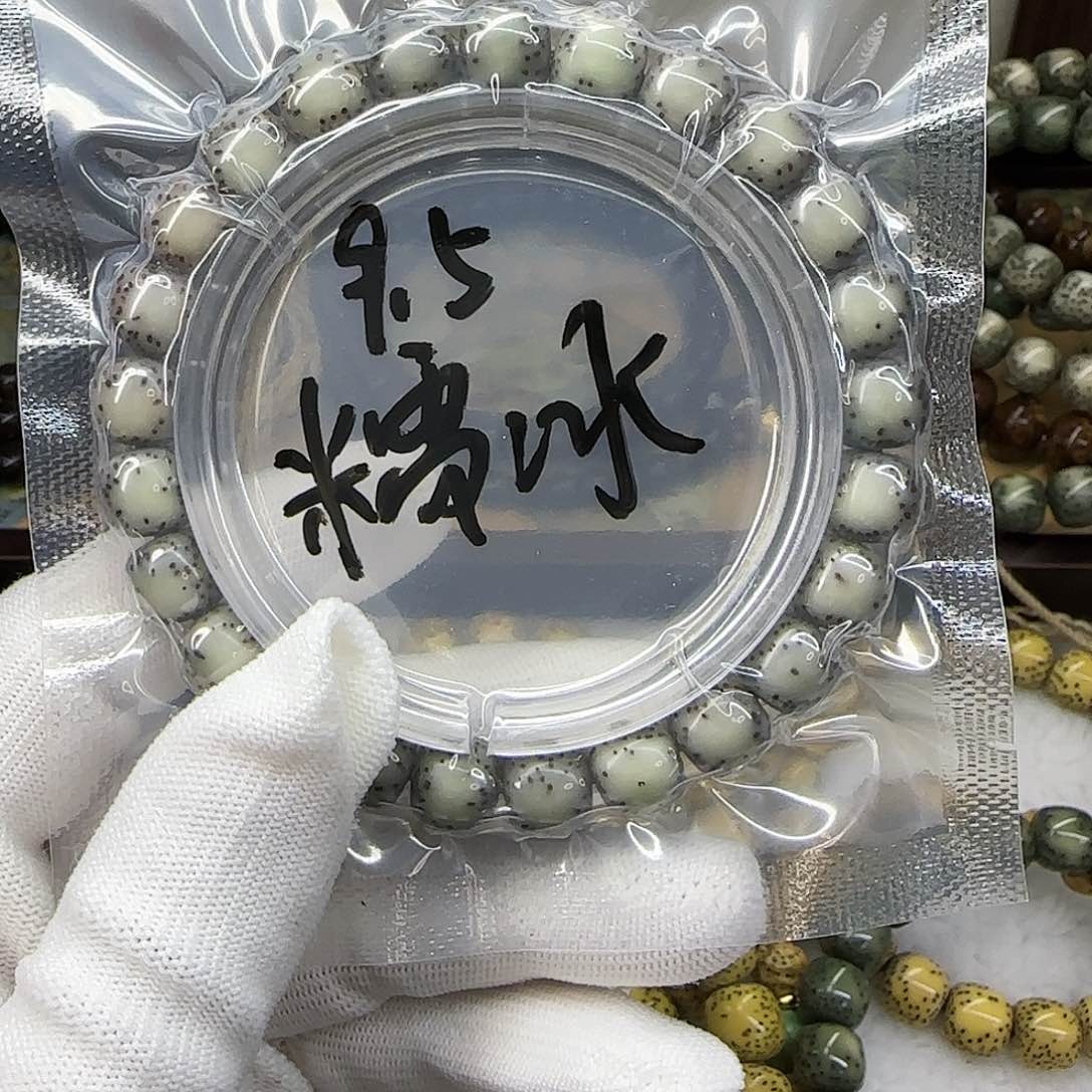 星月菩提手串卡9.5糯冰大留白